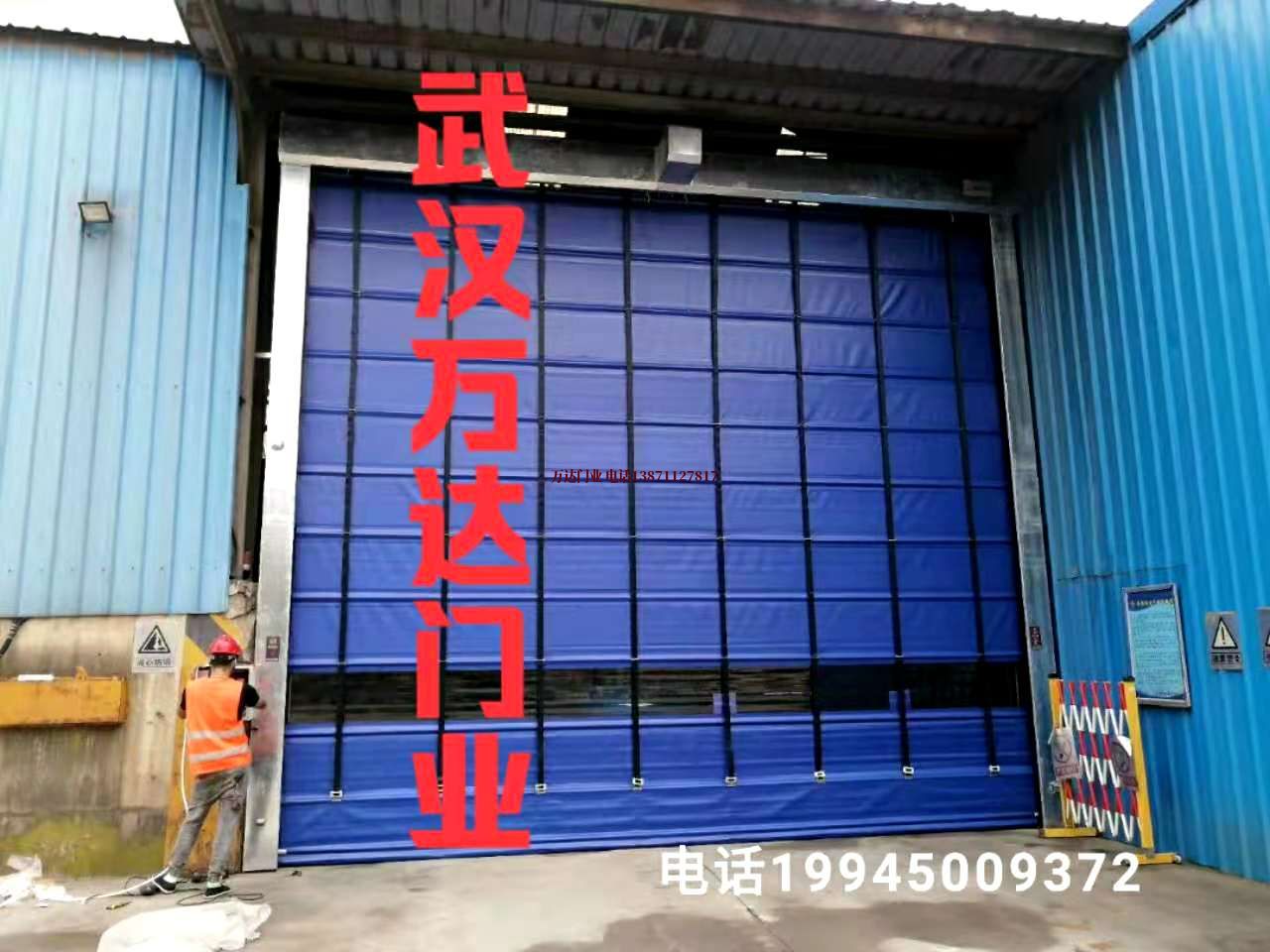 汉中快速卷帘门