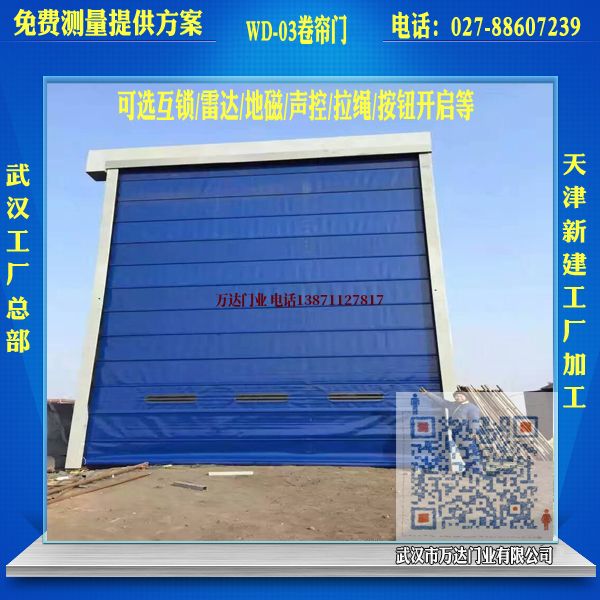 汉中堆积门